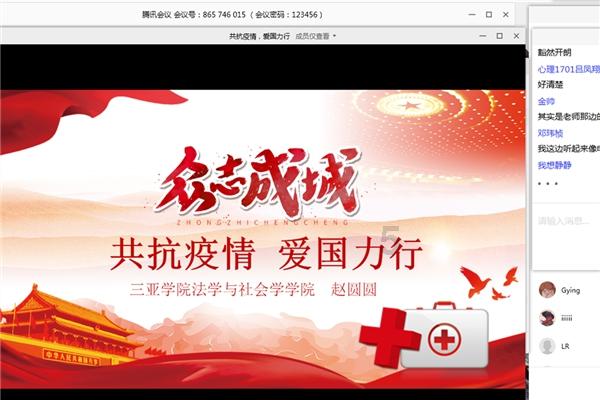猫和老鼠官方手游