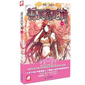 从《隋书·经籍志》管窥魏晋南北朝时期礼学的发展